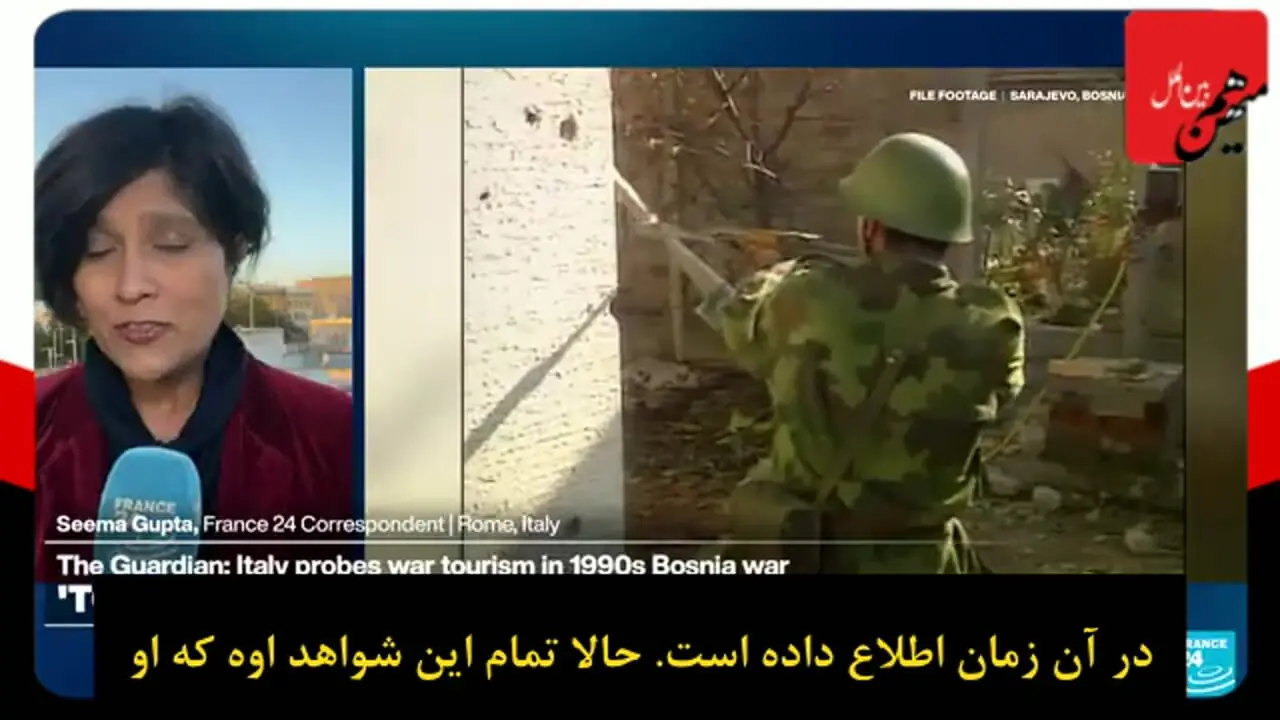 تور شکار/شکار در بوسنی! 1 تور شکار/شکار در بوسنی!