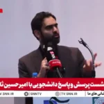 ثابتی: هر سلاحی که از چین و روسیه می خواستیم به ما داده شد