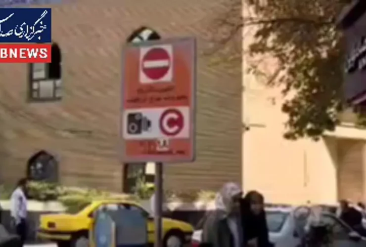 جریمه های طرح ترافیک خود را به صورت اقساطی پرداخت کنید