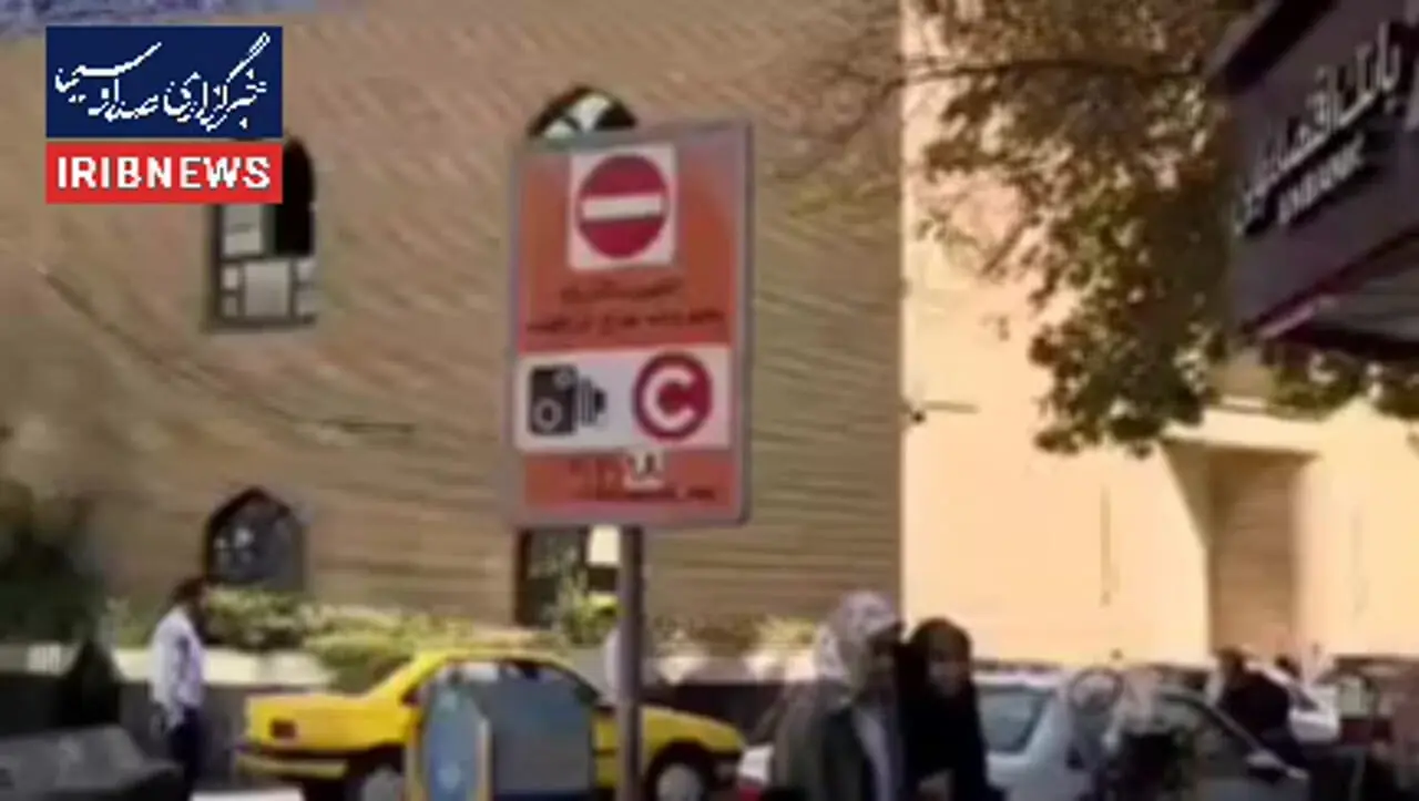 جریمه های طرح ترافیک خود را به صورت اقساطی پرداخت کنید 1 جریمه های طرح ترافیک خود را به صورت اقساطی پرداخت کنید