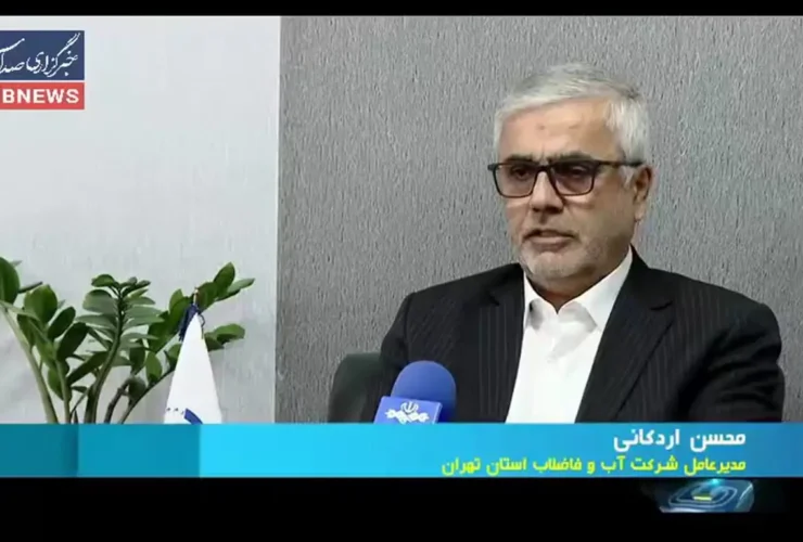 جزئیات محدودیت آب در پایتخت