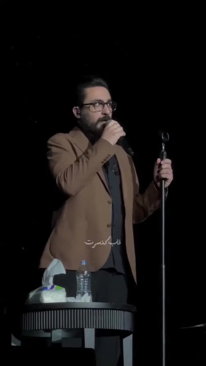 خداحافظی با من!