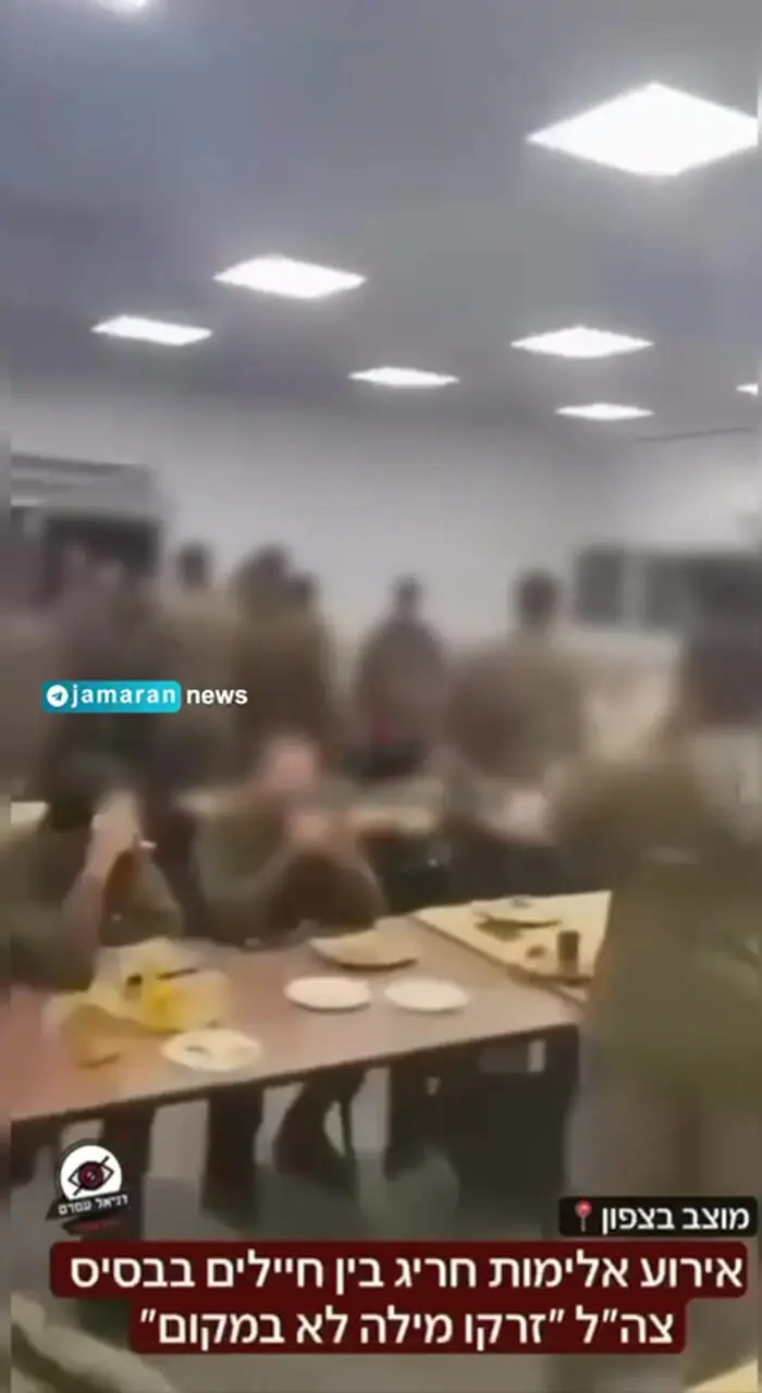 درگیری شدید بین سربازان اسرائیلی با صندلی و سطل زباله