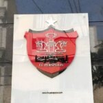 دسته گل هایی که درویش پس از استعفا مدام می فرستاد. مزایده ملک تخت جمشید