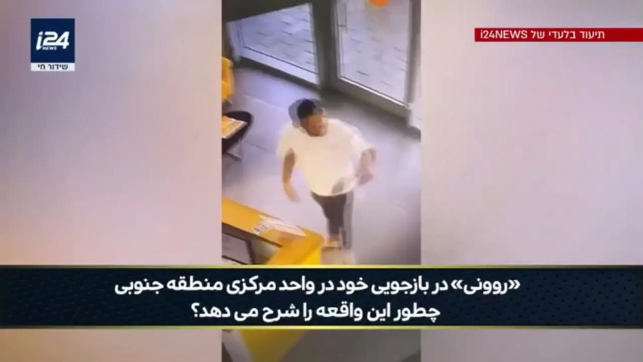 رسانه های اسرائیلی: ایران به پایگاه های نظامی ما نفوذ کرد