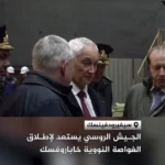 روسیه زیردریایی اتمی خاباروفسک را به آب انداخت