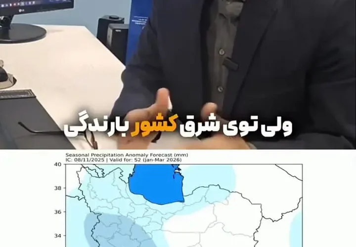 زمستان و بهار بارانی نخواهیم داشت!