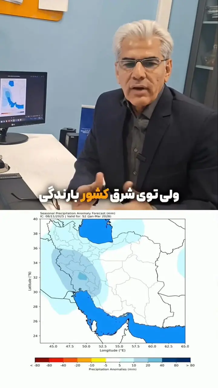 زمستان و بهار بارانی نخواهیم داشت!