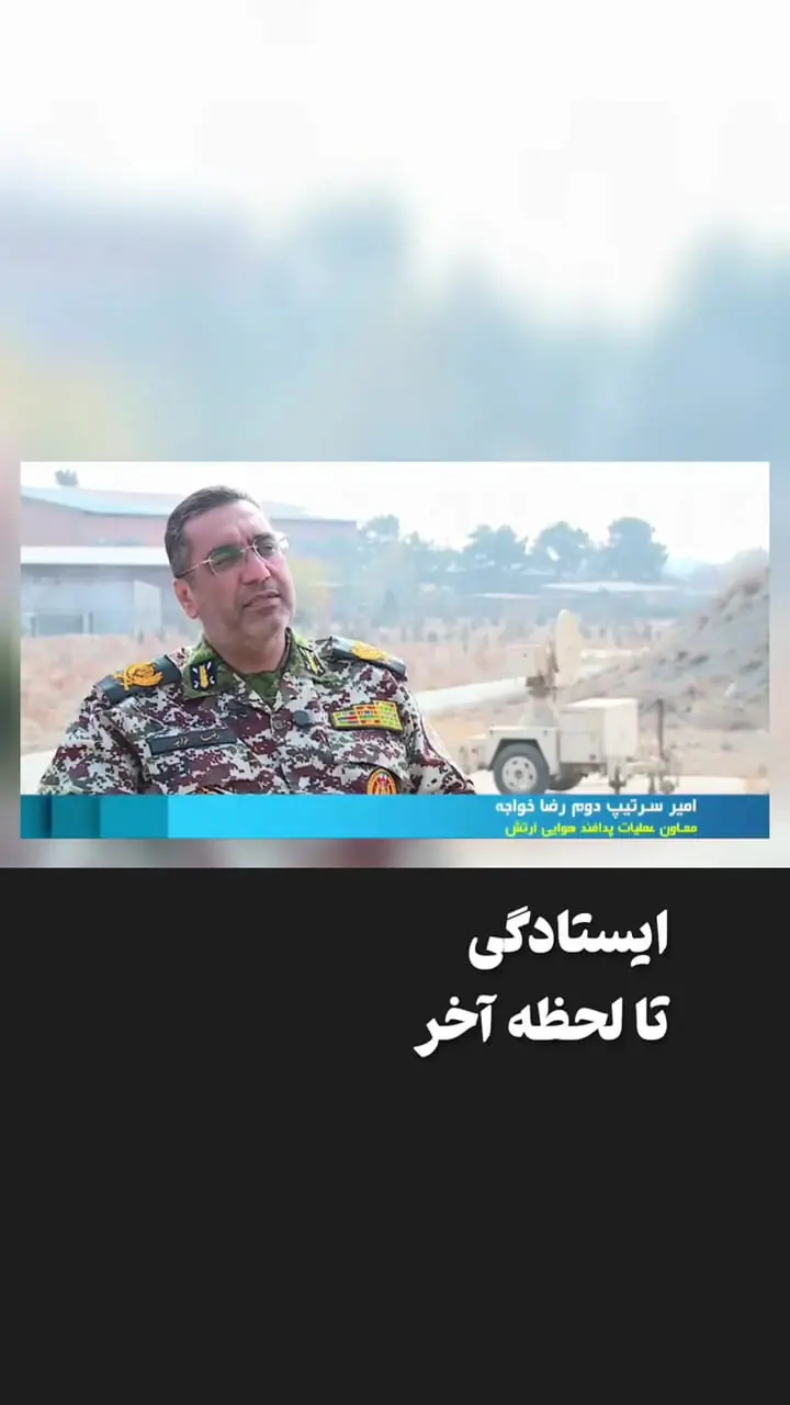 سربازان شجاعی را ببینید که تا آخرین لحظه حمله اسرائیل به منطقه دفاعی ارتش ایستادند