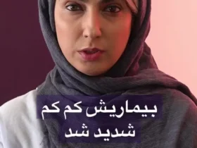 سرنوشت آخرین شاه بدشانس قاجار