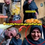 سوت خنده دار المیرا شریفی مقدم در میانه برنامه زنده