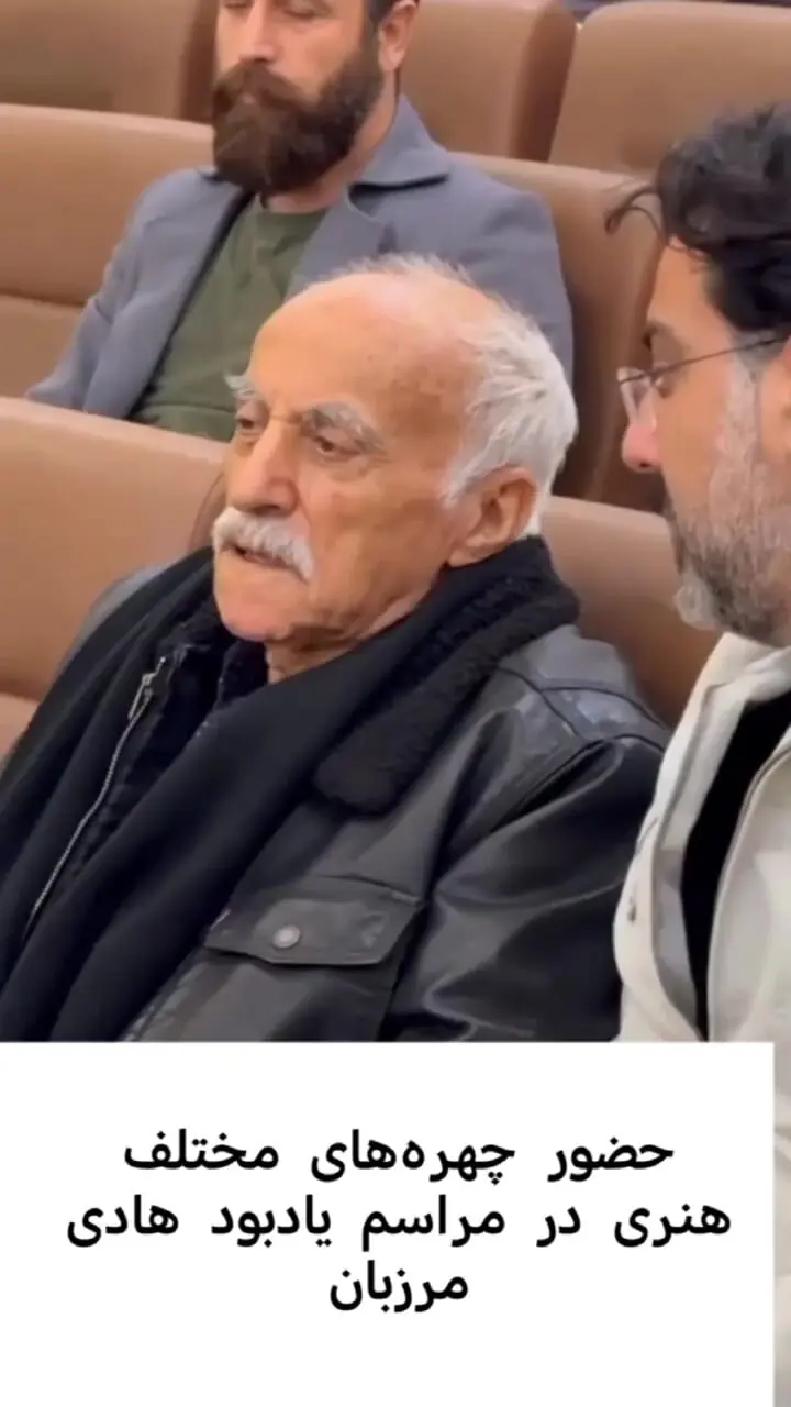 شرکت هنردوستان در مراسم بزرگداشت هادی مرزبان 1 شرکت هنردوستان در مراسم بزرگداشت هادی مرزبان