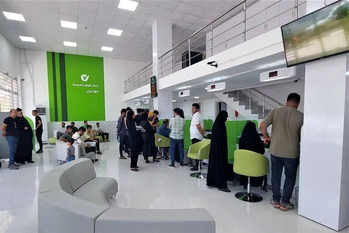 طرح مهر بانک نصر; همه چیز در مورد وام 150 میلیونی