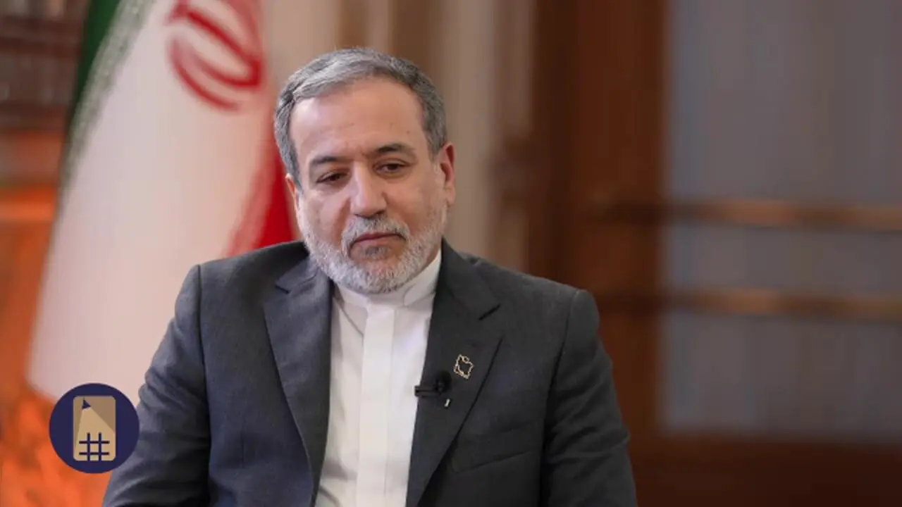 عراقچی: به آمریکا گفتم ما عزت و جلال را با پول عوض نمی کنیم