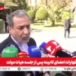 عراقچی: مذاکره با آمریکا در صورت امکان فقط در مورد موضوع هسته ای است