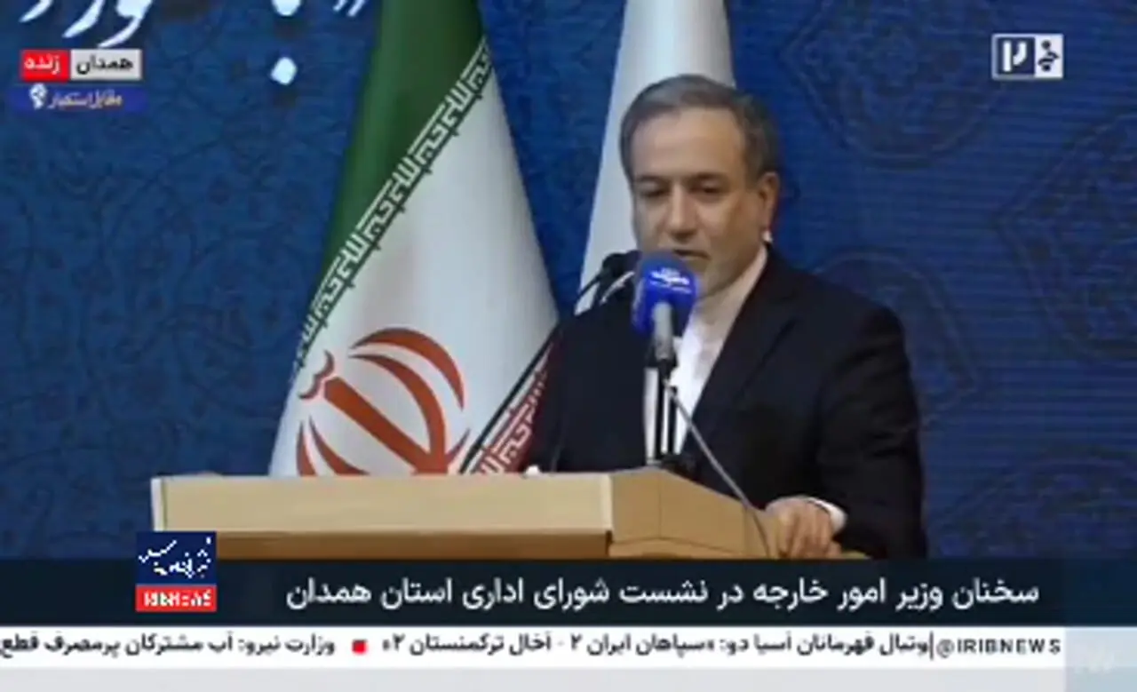 عراقچی: نیروهای مسلح ما نسبت به قبل از جنگ قوی‌تر شده‌اند