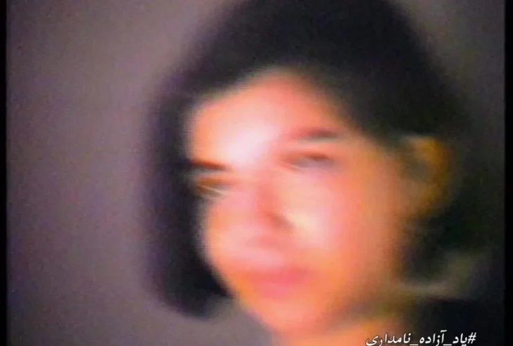 عکس های دیده نشده از کودکی آزاده نامداری