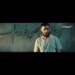 فصل دوم "وحشی" به زودی پخش می شود!