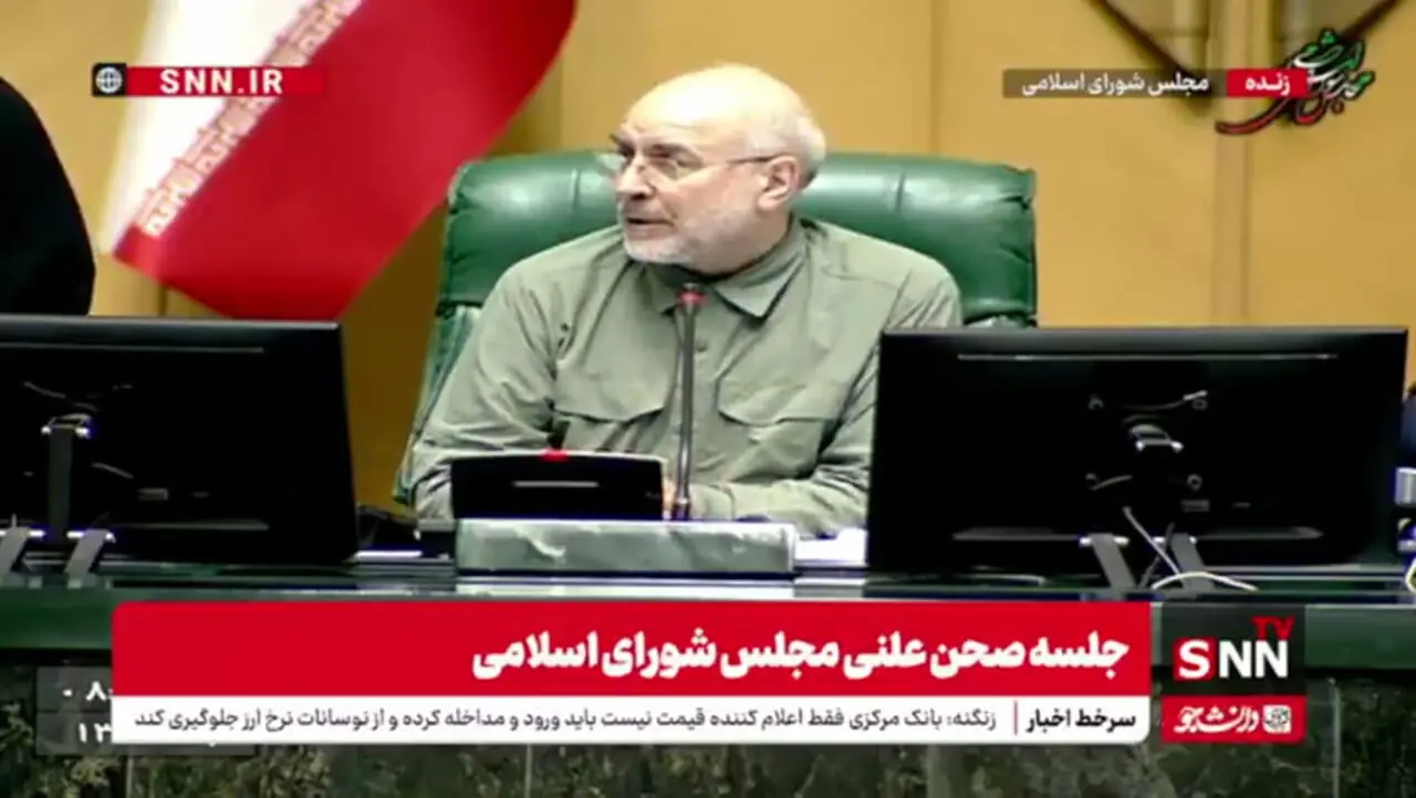 قالیباف و بگومگوی نقدعلی درباره «تبانی با تلگرام»/ نماینده اصفهان دولت را تهدید کرد