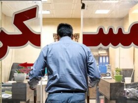 قانون جدید در ادارات 8 قانون جدید در ادارات