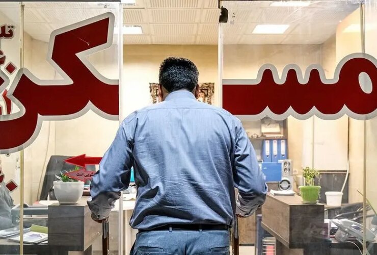 قانون جدید در ادارات 37 قانون جدید در ادارات