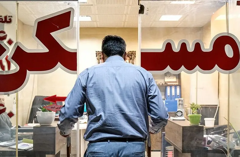 قانون جدید در ادارات