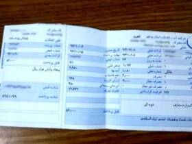 قبض آب هر خانوار چگونه محاسبه می شود؟ 8 قبض آب هر خانوار چگونه محاسبه می شود؟