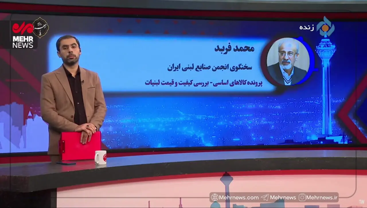 قیمت شیر ​​خام افزایش یافت، بازار شیر شعله ور شد