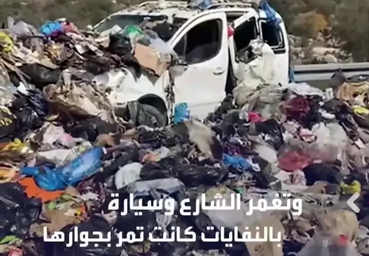 لحظه واژگونی کامیون حمل زباله در رام الله