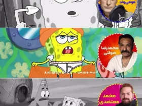 مسابقه دیدنی صداپیشه ها برای دوبله صدای باب اسفنجی 8 مسابقه دیدنی صداپیشه ها برای دوبله صدای باب اسفنجی