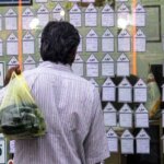 مستاجران مستاجر دولتی می شوند