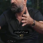 مهران احمدی: به خاطر جکی چان به زندان افتادم!