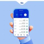 موجودی حساب خود را در یک چشم به هم زدن از دیگران پنهان کنید