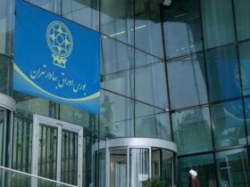 نااطمینانی اقتصادی چه تاثیری بر بازار سهام دارد؟ 8 نااطمینانی اقتصادی چه تاثیری بر بازار سهام دارد؟