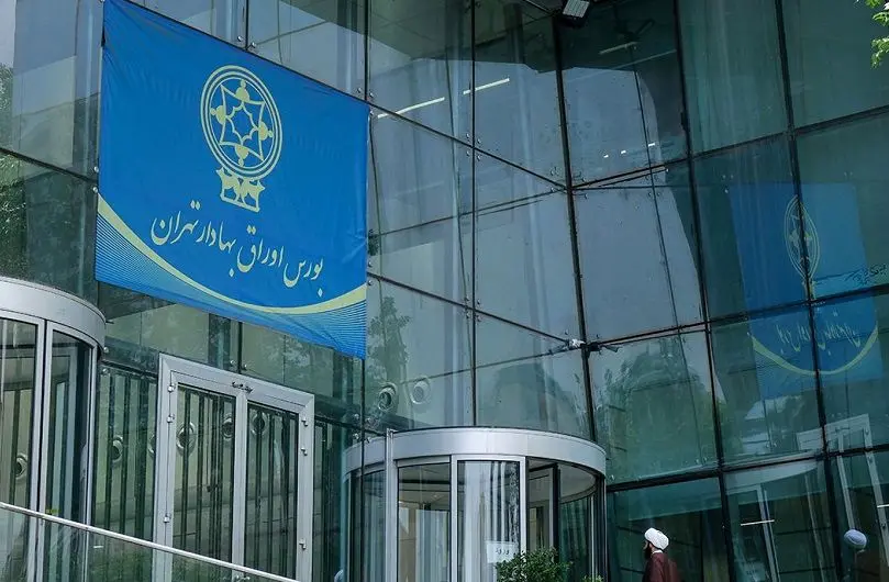 نااطمینانی اقتصادی چه تاثیری بر بازار سهام دارد؟ 1 نااطمینانی اقتصادی چه تاثیری بر بازار سهام دارد؟