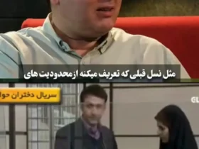 نازنین کریمی: در زمان احمدی نژاد اجازه مصاحبه نداشتیم!