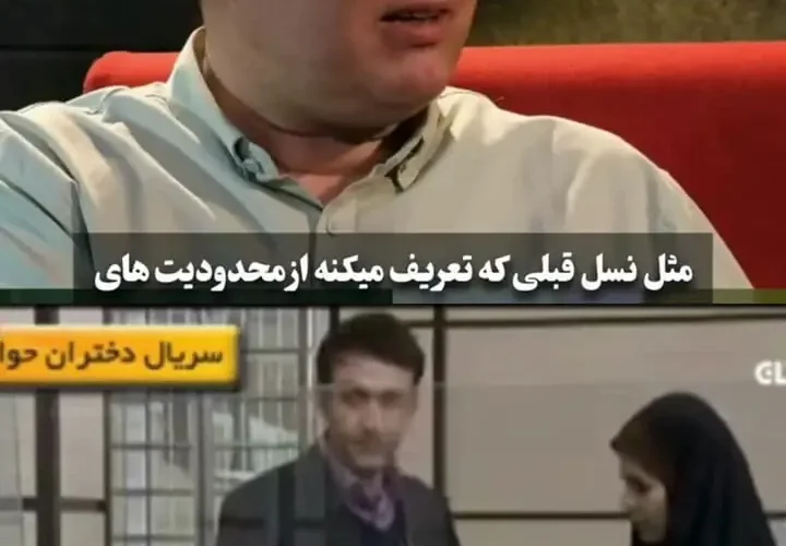 نازنین کریمی: در زمان احمدی نژاد اجازه مصاحبه نداشتیم! 13 نازنین کریمی: در زمان احمدی نژاد اجازه مصاحبه نداشتیم!