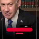 نتانیاهو: به هر کجا که بخواهیم حمله خواهیم کرد و از آمریکا اجازه نخواهیم گرفت