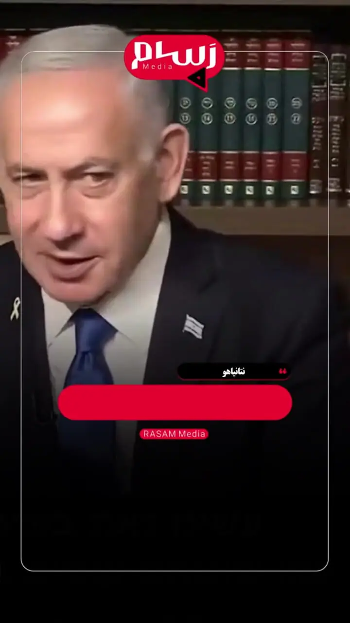 نتانیاهو: به هر کجا که بخواهیم حمله خواهیم کرد و از آمریکا اجازه نخواهیم گرفت 1 نتانیاهو: به هر کجا که بخواهیم حمله خواهیم کرد و از آمریکا اجازه نخواهیم گرفت