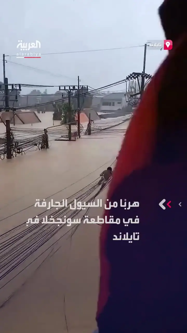 نجات از سیل در تایلند با کمک کابل های برق 1 نجات از سیل در تایلند با کمک کابل های برق