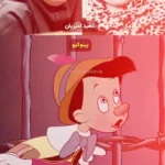 نوستالژی شخصیت های کارتونی و دوقلوهایشان!