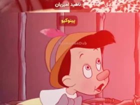 نوستالژی شخصیت های کارتونی و دوقلوهایشان! 9 نوستالژی شخصیت های کارتونی و دوقلوهایشان!