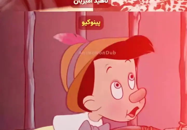 نوستالژی شخصیت های کارتونی و دوقلوهایشان!