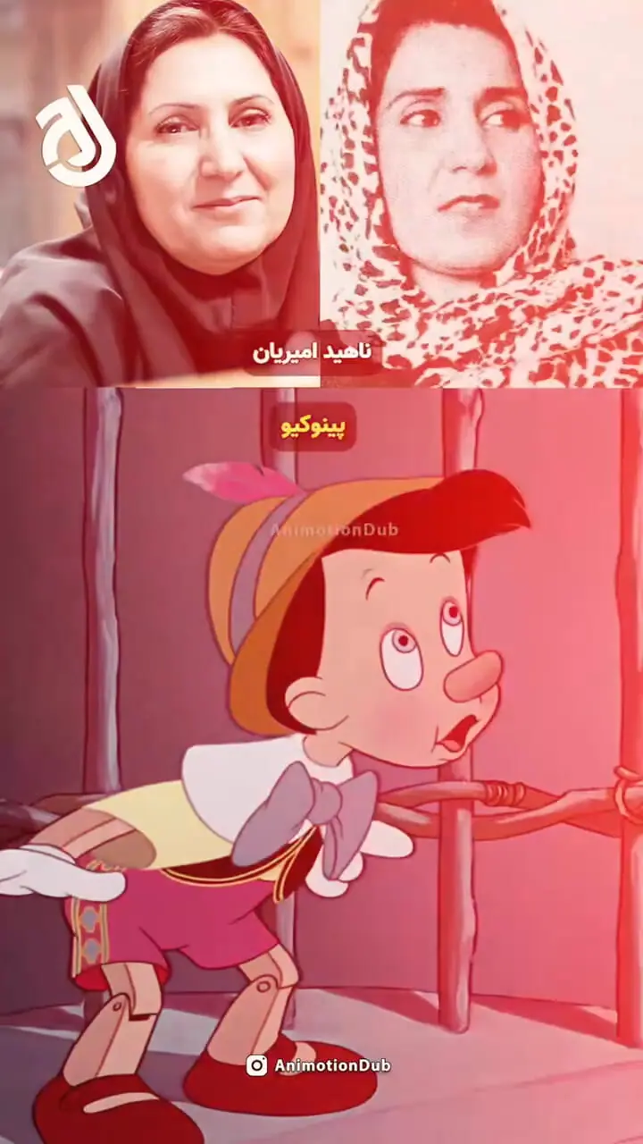 نوستالژی شخصیت های کارتونی و دوقلوهایشان! 1 نوستالژی شخصیت های کارتونی و دوقلوهایشان!