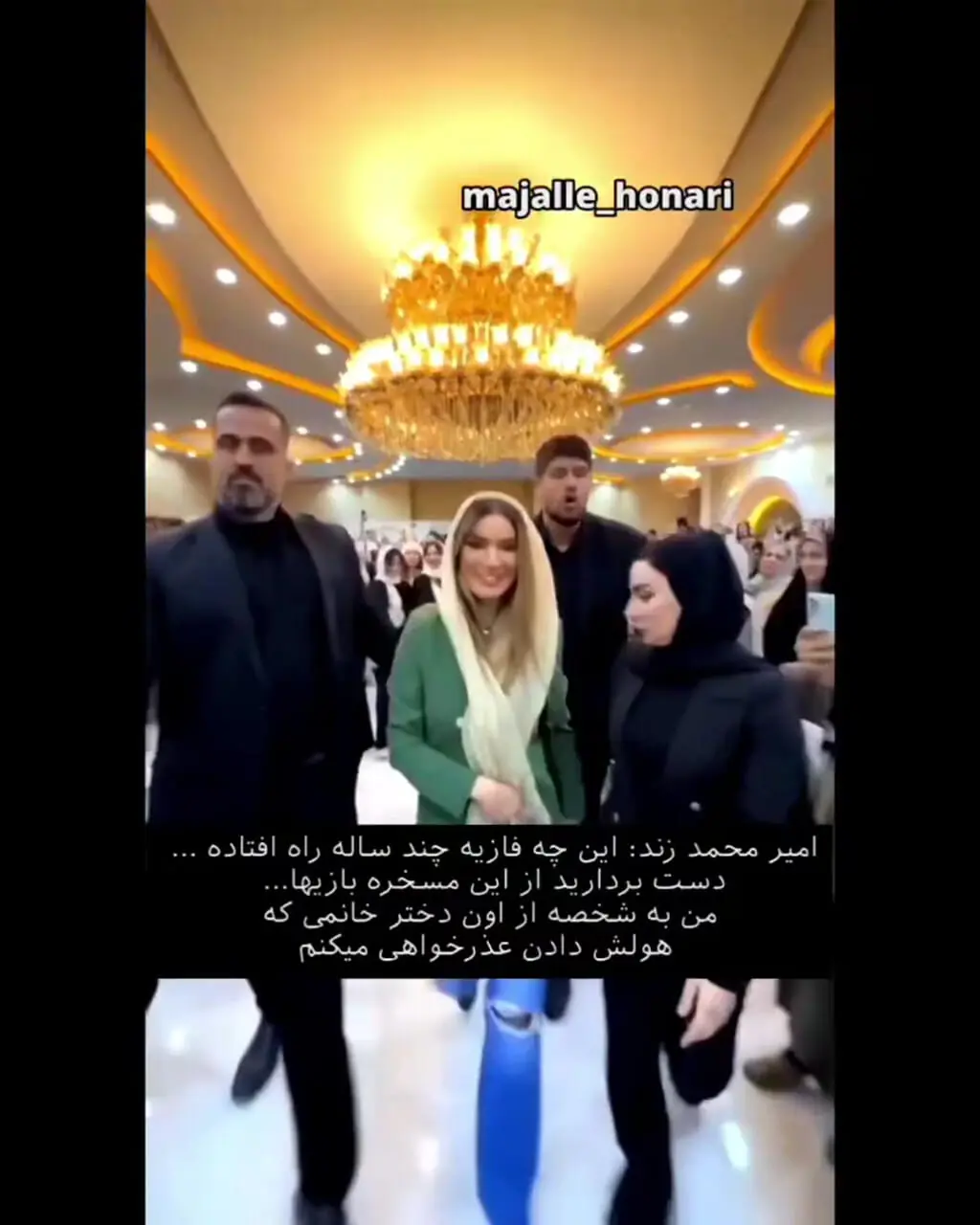 واکنش تند رئیس محمد زند به محافظان متین ستوده 1 واکنش تند رئیس محمد زند به محافظان متین ستوده