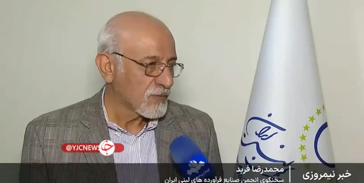 واکنش عجیب سخنگوی انجمن فرآورده های لبنی به افزایش مداوم قیمت لبنیات: دولت حق دخالت در قیمت گذاری را ندارد.