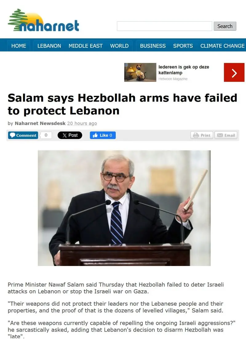 واکنش دولت لبنان