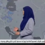 ورود سامانه جدید بارشی به کشور/ بارش باران و برف در این مناطق