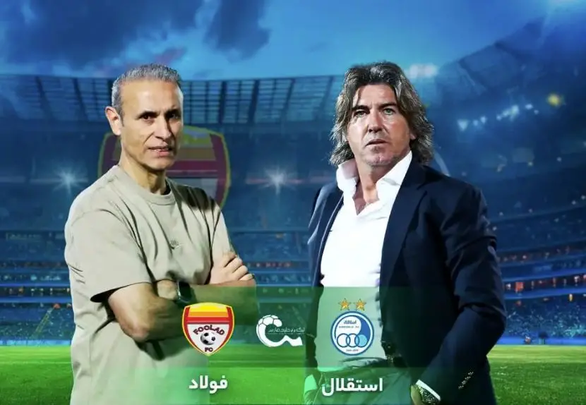 پخش زنده؛ استقلال مقابل چلیک [ ۱ - ۰ ] / امتیاز سحرخائزان