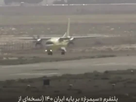 پرواز اولین هواپیمای شناسایی در ایران 8 پرواز اولین هواپیمای شناسایی در ایران